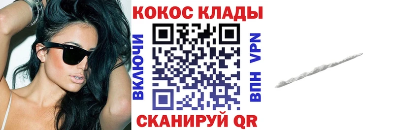 COCAIN FishScale  Николаевск 