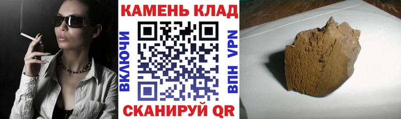 ГАШ убойный  где купить   Николаевск 