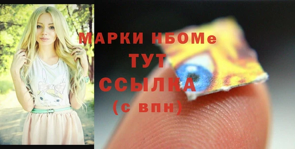 mdpv Балахна