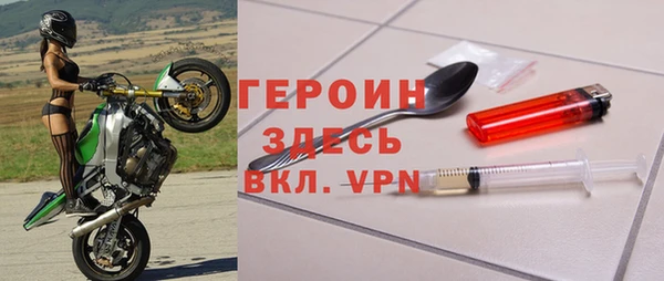 MDMA Premium VHQ Балабаново