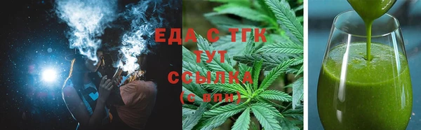 MDMA Premium VHQ Балабаново