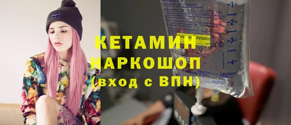 PSILOCYBIN Пересвет