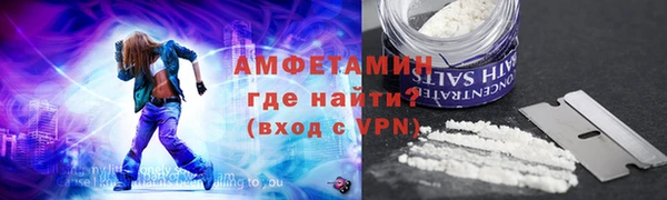 MDMA Premium VHQ Балабаново