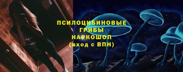 MDMA Premium VHQ Балабаново