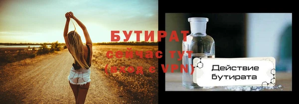 ECSTASY Баксан