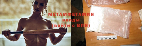 mdpv Балахна