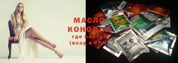 MDMA Premium VHQ Балабаново