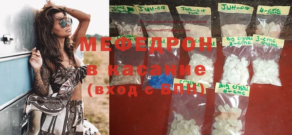 MDMA Premium VHQ Балабаново