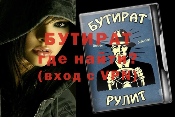 MDMA Premium VHQ Балабаново