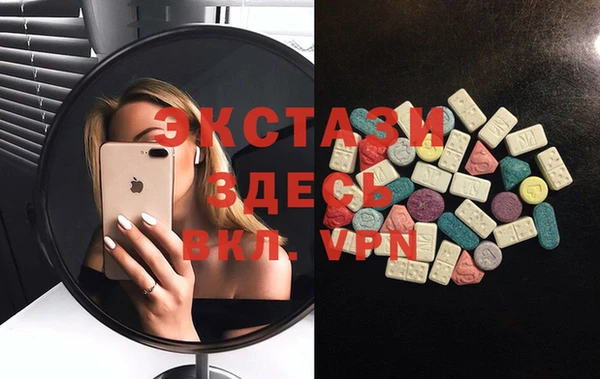 MDMA Premium VHQ Балабаново