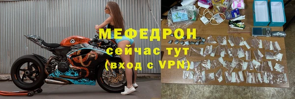mdpv Балахна