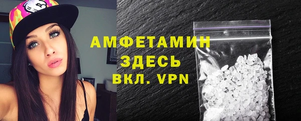 mdpv Балахна