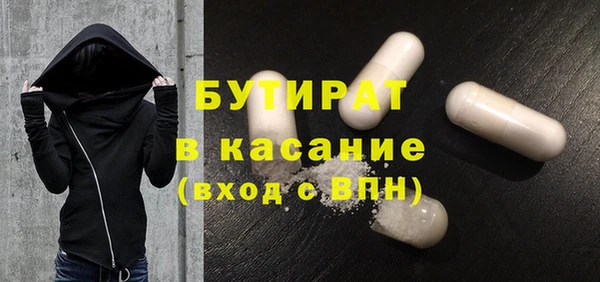 MDMA Premium VHQ Балабаново