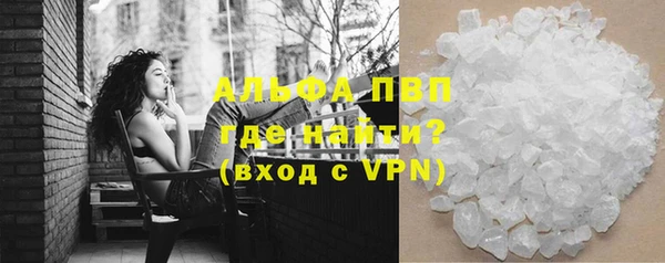 MDMA Premium VHQ Балабаново