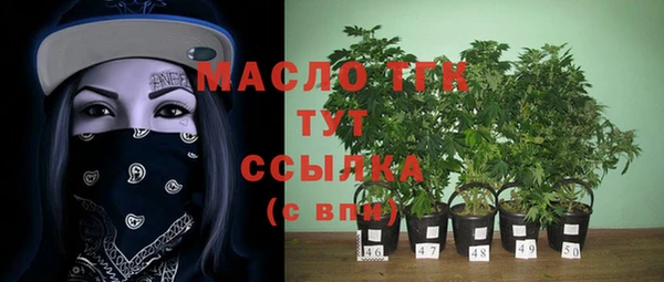 MDMA Premium VHQ Балабаново