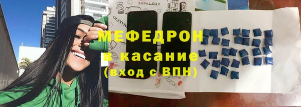 MDMA Premium VHQ Балабаново