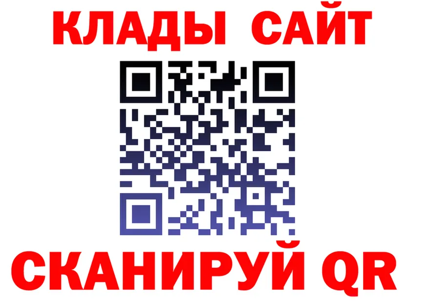 ГЕРОИН VHQ ТОР shop мега Николаевск