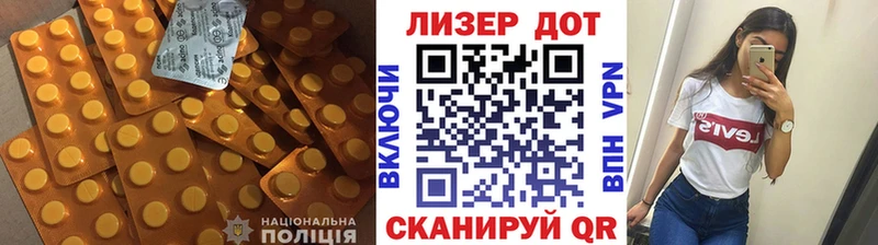дарк нет формула  Николаевск  LSD-25 экстази кислота 