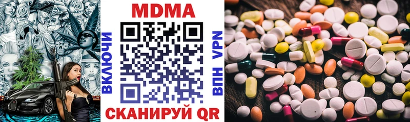blacksprut tor  мориарти клад  Николаевск  МДМА кристаллы  магазин   