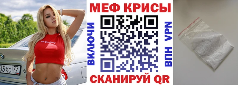 блэк спрут зеркало Николаевск Мефедрон mephedrone