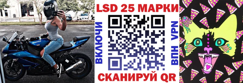 Марки NBOMe 1,8мг  купить наркоту  hydra ссылка  Николаевск 