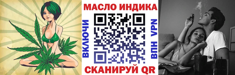 Дистиллят ТГК жижа  Николаевск 